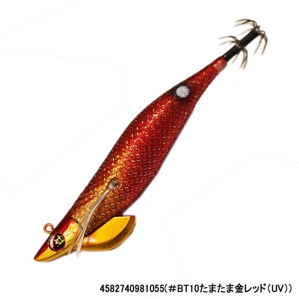 ワイルドチェイス3.0B-TR(#BT10たまたま金レッド(UV))